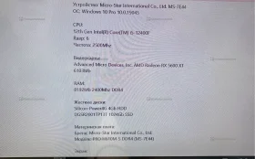 Купить Системный блок DNS (i5-12400f, rx 5600 xt, 8гб озу б/у , в Уфа Цена:32990рублей