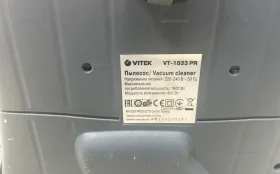 Купить Пылесос Vitek VT-1833 б/у , в Краснодар Цена:2500рублей