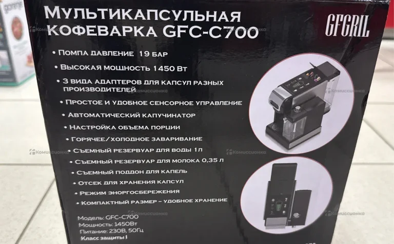 Капсульная кофеварка GFGril GFC-C700