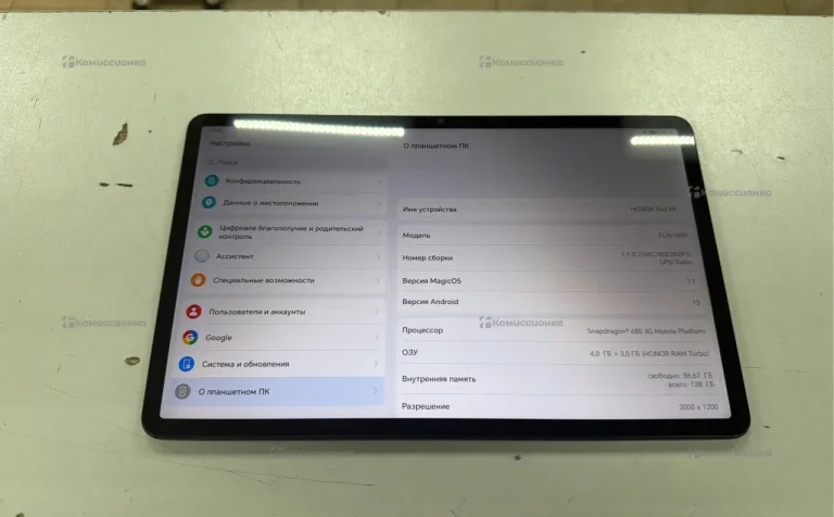 Планшет Honor pad x9 4/128