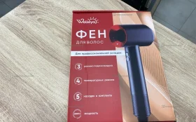 Купить Фен Welleya б/у , в Тольятти Цена:990рублей