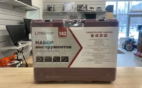 Купить Набор инструментов Набор инструментов Thorvik ts14 б/у , в Казань Цена:12900рублей