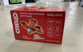 Купить Строительный миксер Спец МЭД-2000 б/у , в Москва и область Цена:3900рублей