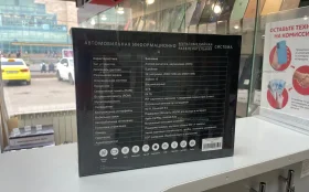 Купить Автомагнитола  Spartum TS18 б/у , в Москва и область Цена:11900рублей