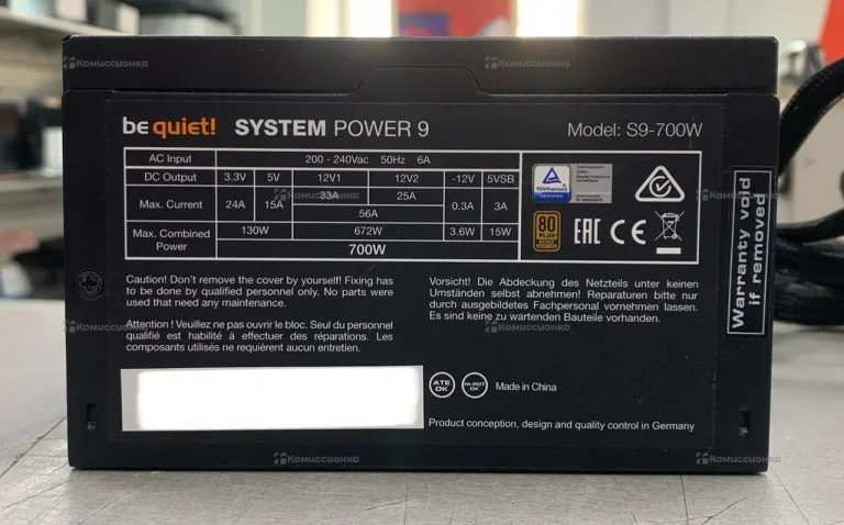 Блок питания Be Quiet! S9-700W