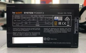Купить Блок питания Be Quiet! S9-700W б/у , в Самара Цена:1490рублей
