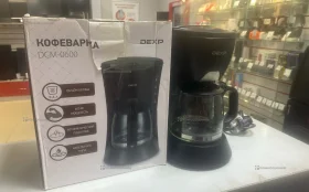 Купить Кофеварка DEXP (DCM-0600) б/у , в Кострома Цена:590рублей