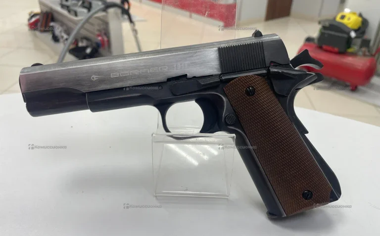 Borner 1911 Blowback