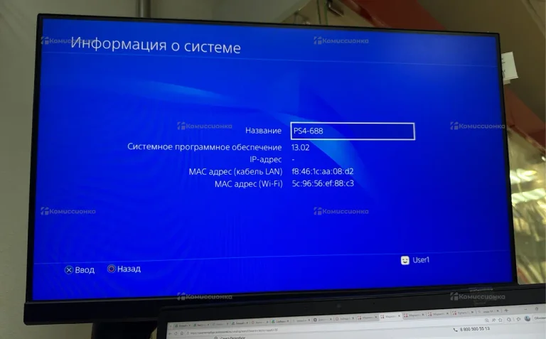 Приставка Sony PS4 slim 500GB 13.02