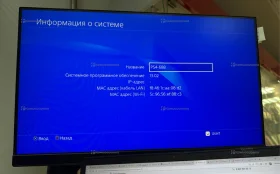 Купить Приставка Sony PS4 slim 500GB 13.02 б/у , в Санкт-Петербург Цена:14990рублей