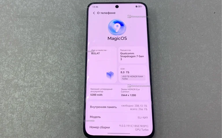 Honor 200 8/256 ГБ