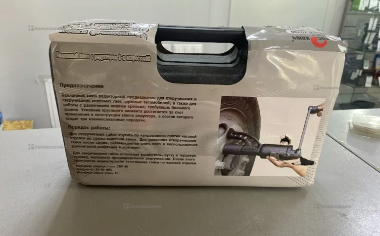 Балконный ключ с редуктором 2х скоростной