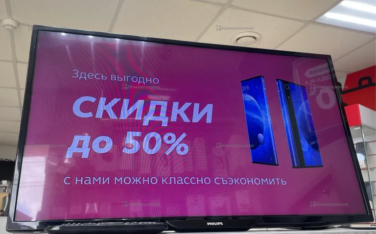 Телевизор Philips 32pht4509/60