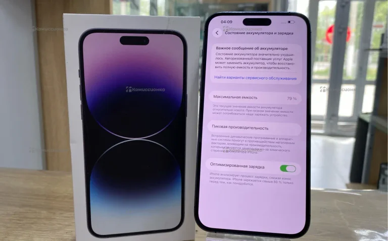 Apple iPhone 14 Pro Max 6/128 ГБ