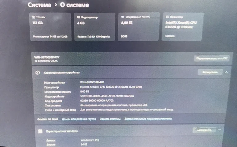Системный блок  O.E.M.