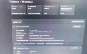 Купить Системный блок  O.E.M. б/у , в Челябинск Цена:7900рублей