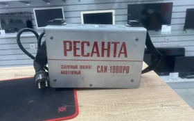 Купить Сварочный аппарат Ресанта САИ 190 ПРО б/у , в Краснодар Цена:2900рублей