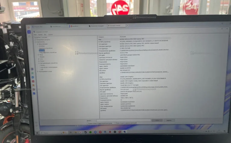 Игровой ноутбук ASUS TUF Gaming F15 FX506HM