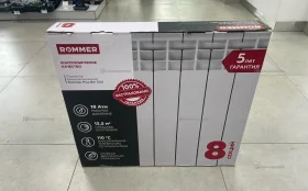 Купить Радиатор Rommer 8 секций б/у , в Тольятти Цена:2900рублей