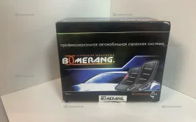 Купить Автомобильная охранная сигнализация Boomerang Zet б/у , в Санкт-Петербург Цена:990рублей