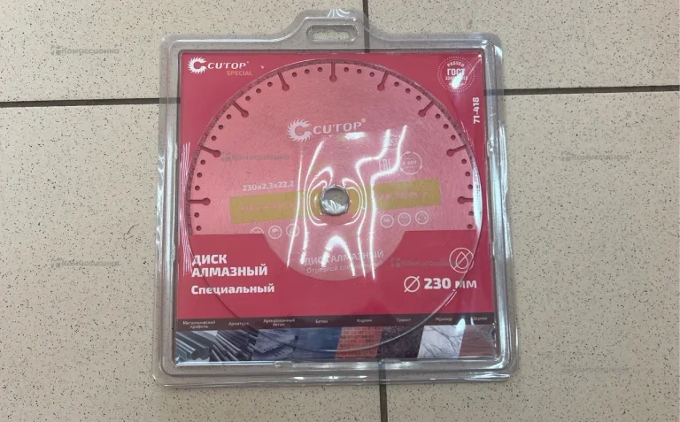 Алмазный отрезной диск Cutop Special 230x2.3x22.2