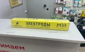 Купить Электроды ОЗС-4 450мм б/у , в Челябинск Цена:890рублей