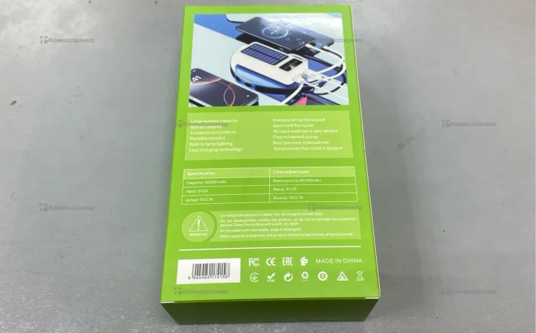 Power Bank  Hoco J132 60000mAh