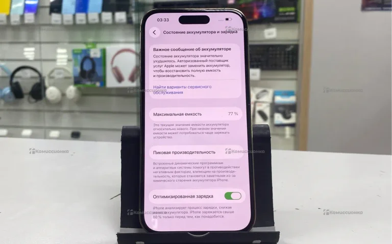 Apple iPhone 14 Pro 6/128 ГБ