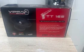 Купить Урал TT 165 б/у , в Москва и область Цена:1390рублей