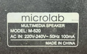 Купить Колонка  microlab m-520 б/у , в Чапаевск Цена:1300рублей