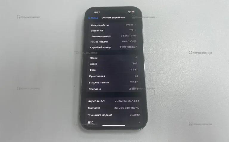 Apple iPhone 14 Pro 128Gb