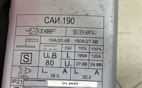 Купить Сварочный аппарат Ресанта САИ 190 б/у , в Тюмень Цена:3990рублей