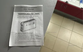 Купить Пусковой стартер M8 16000 mah/59.1wh б/у , в Челябинск Цена:3900рублей