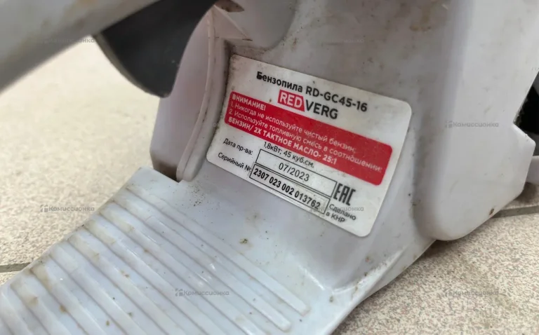 Бензопила REDVERG RD-GC45-16