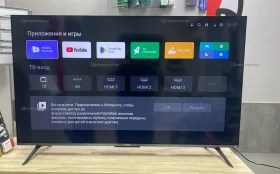 Купить Телевизор Xiaomi TV A Pro 55 б/у , в Магнитогорск Цена:24500рублей