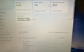 Купить Ноутбук  LENOVO V15 g4 AMN б/у , в Курган Цена:19900рублей