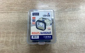 Купить Фонарь налобный FaizFull FF24 б/у , в Москва и область Цена:590рублей