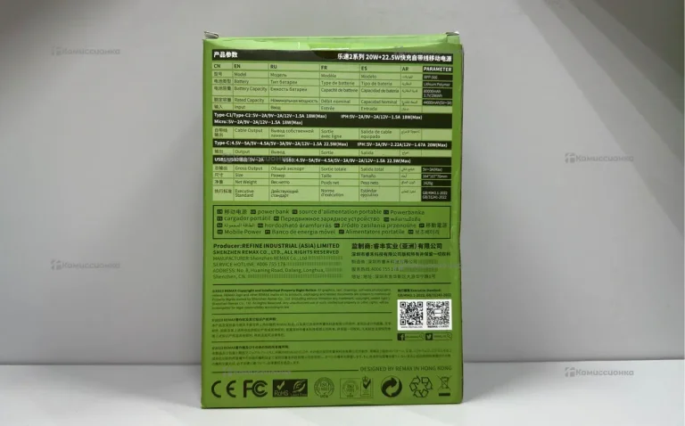 Power Bank Remax RPP-566 80 000mAh