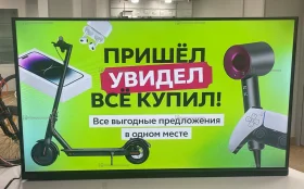Купить Телевизор Sber sdx-32h3114 б/у , в Пермь Цена:9500рублей