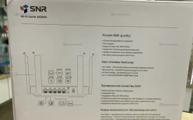 Купить Роутер SNR AX2 AC3000 б/у , в Уфа Цена:1890рублей