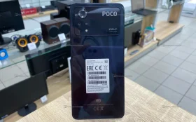 Купить Xiaomi Poco X4 Pro 5G 8/128 ГБ б/у , в Красноярск Цена:3990рублей