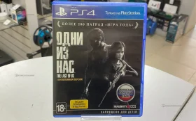 Купить диск на PS4 The last of us б/у , в Тольятти Цена:990рублей