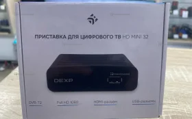 Купить Цифровая ТВ приставка  Dexp б/у , в Краснодар Цена:550рублей