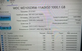 Купить Жесткий диск WD 1 TB б/у , в Екатеринбург Цена:2000рублей