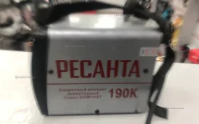 Купить Сварочный аппарат РЕСАНТА САИ-190К б/у , в Энгельс Цена:2500рублей