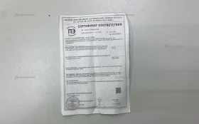 Купить Нож охотничий б/у , в Казань Цена:990рублей