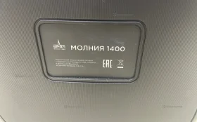 Купить Колонка  Урал Молния 1400 б/у , в Краснодар Цена:5000рублей