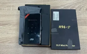Купить Проектор  dlp mini projector h96-p б/у , в Челябинск Цена:5900рублей