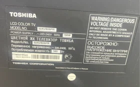 Купить Телевизор toshiba 32AV605PR б/у , в Красноярск Цена:4990рублей