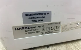 Купить Швейная машина  Janome  ami 15 б/у , в Пермь Цена:3790рублей